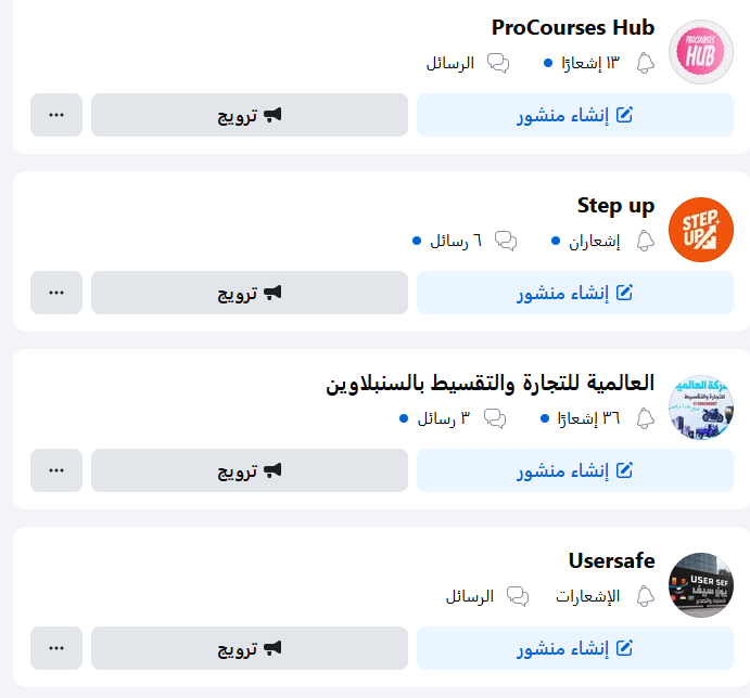 نتائج حملة Facebook